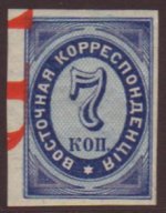 اضغط على الصورة لعرض أكبر

الاســـم:	PO's IN TURKEY 1884 7k deep blue on horizontally laid paper IMPERF PROOF.jpg‏
المشاهدات:	491
الحجـــم:	16.7 كيلوبايت
الرقم:	118298