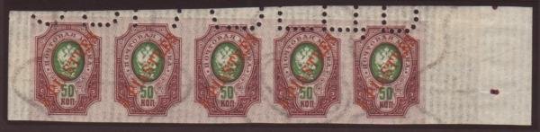 اضغط على الصورة لعرض أكبر

الاســـم:	PO' IN TURKEY 1903 5pi on 50k green and purple vertically laid paper imperforate strip of five w.jpg‏
المشاهدات:	521
الحجـــم:	18.8 كيلوبايت
الرقم:	118301