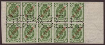 اضغط على الصورة لعرض أكبر

الاســـم:	PO's IN TURKEY 1903 10pa on 2k green horizontally laid paper imperforate block of ten with large.jpg‏
المشاهدات:	534
الحجـــم:	34.6 كيلوبايت
الرقم:	118304