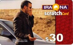 اضغط على الصورة لعرض أكبر

الاســـم:	Iraqna $30 Kadhum 3.jpg‏
المشاهدات:	604
الحجـــم:	21.1 كيلوبايت
الرقم:	7844