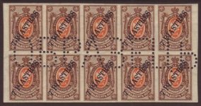 اضغط على الصورة لعرض أكبر

الاســـم:	PO's IN TURKEY. 1903 7pi on 70k orange and brown vertically laid paper imperforate block of ten .jpg‏
المشاهدات:	522
الحجـــم:	48.6 كيلوبايت
الرقم:	118303