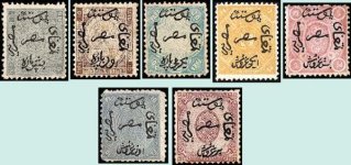 afr%20stamps%20first%20_1866%20Stamps%20of%20Egypt%20-%20Turkish%20Suzerainty%20-%20stamps%201-7.jpg