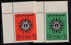 1962-12-20 Emblem Of Repulic.jpg