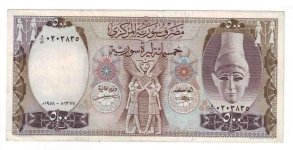 خمسمائة ليرة سورية سنة 1958    1.jpg