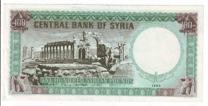 مئة ليرة سنة 1962         2.jpg