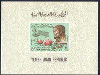 YemenArabRepublic.6681.jpg
