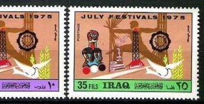 1975-07-17 July Festivals c.jpg