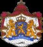 90px-Coat_of_arms_of_the_Netherlands.JPG