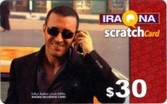 Iraqna $30 Kadhum 1.jpg