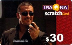 Iraqna $30 Kadhum 2.jpg