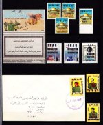 Iraqi stamps.jpg