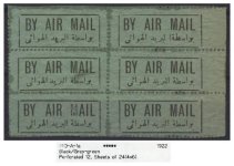 Iraq Airmail Labels 1922  bl of 6.jpg