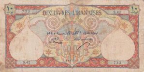 lebanon 10 lira 1945.jpg