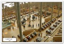 Newest Libraries In The World 03.jpg