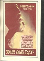 EGYPT-1947 ORIG. ADOPTED HANDPANTED ESSAY.jpg