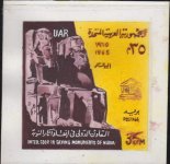 EGYPT 1965.jpg
