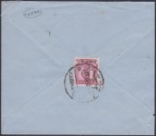 1949 Airmail cover sent from Habbaniya to England bearing on front 75Fils.  B.jpg