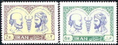 IRAN 1962.jpg