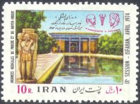 IRAN 1974.jpg