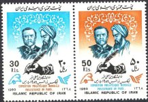 IRAN 1989.jpg