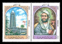 IRAN 2004.jpg
