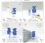 stamp_2015.jpg