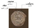 خسرو قرائة.JPG