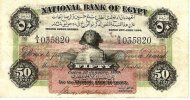 50 piastres 1899 (b)o.jpg