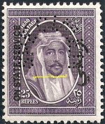 1931 King Faisal I Official  Specimens 25 R a.JPG