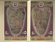 EGYPT 1985.jpg