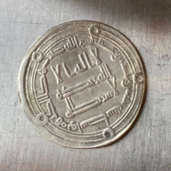 خالد الهيتي