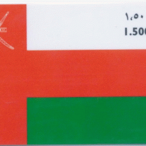 Omani flag.gif